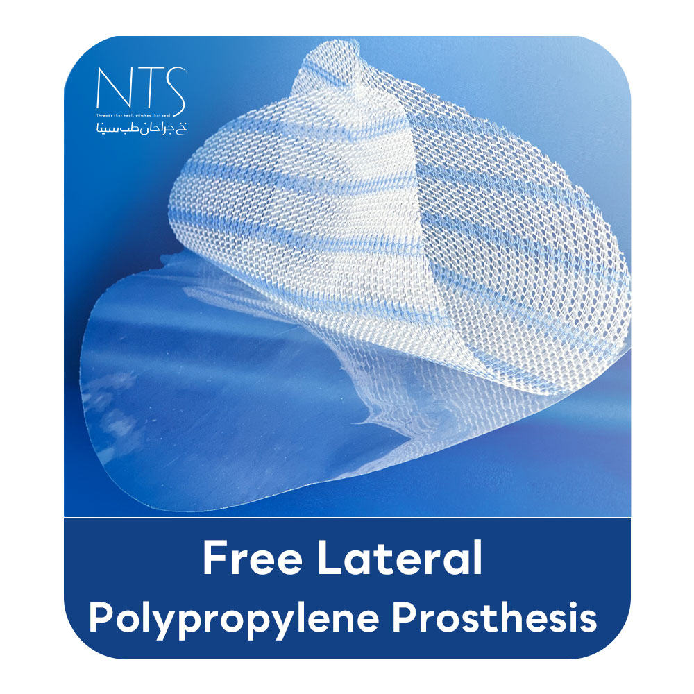 مش جراحی Free Lateral polypropylene prosthesis