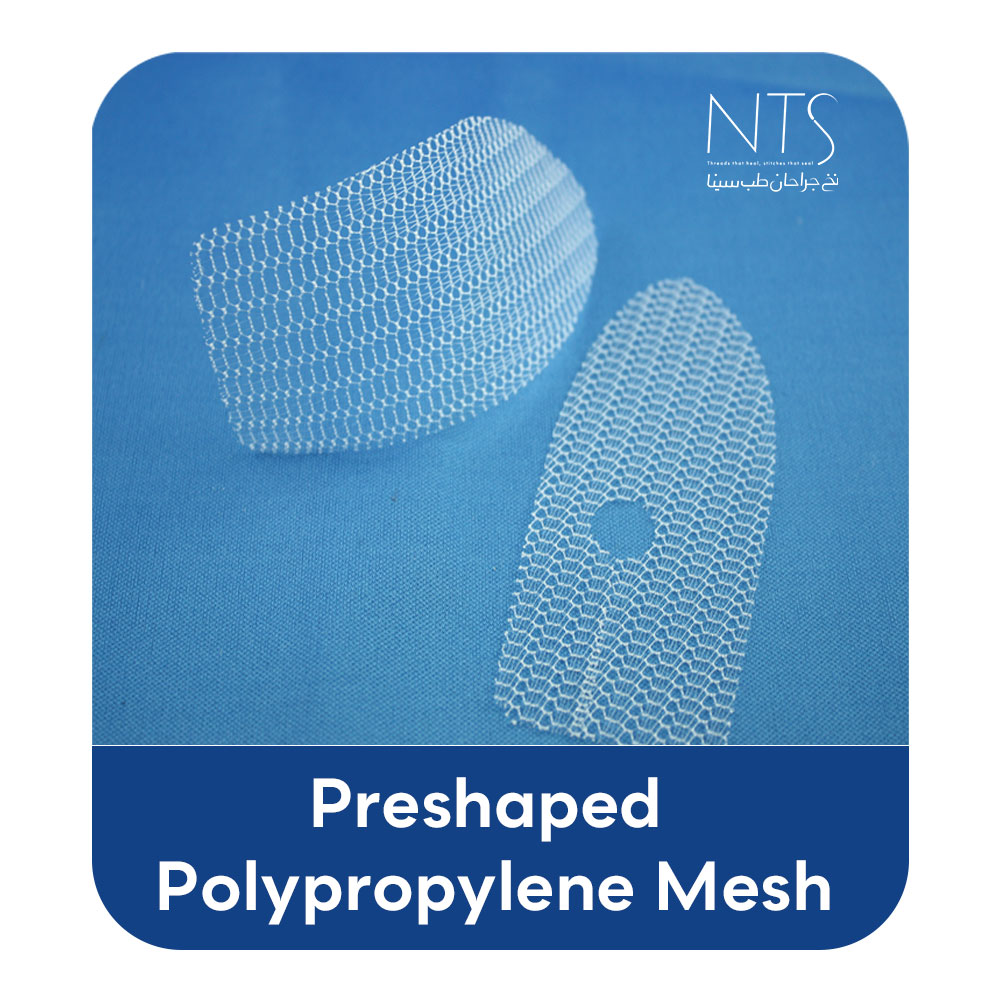 مش جراحی Preshaped polypropylene mesh