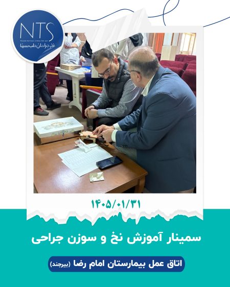 تولید داخلی
